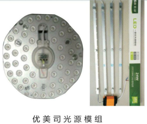 LED泡图片