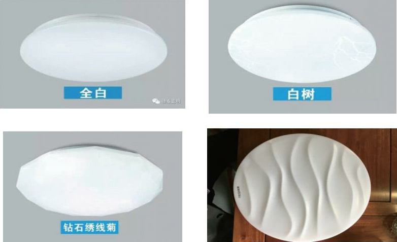 <em style='color:red'>超薄</em><em style='color:red'>吸顶灯</em>图片