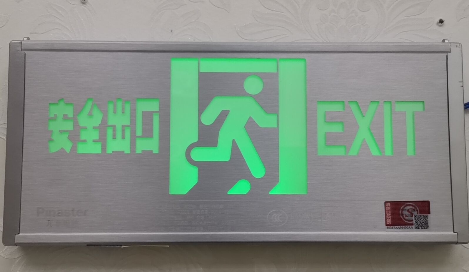 <em style='color:red'>拉丝</em>铝一体式<em style='color:red'>标志灯</em>图片