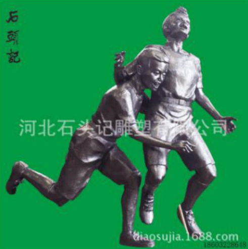 铸铁踢足球<em style='color:red'>雕塑像</em>图片