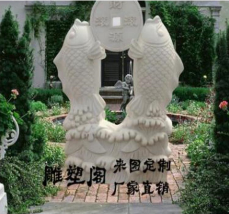 <em style='color:red'>鲤鱼</em><em style='color:red'>喷水</em><em style='color:red'>石雕</em>图片