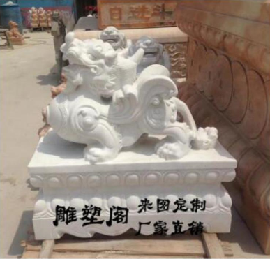 <em style='color:red'>花崗巖</em><em style='color:red'>龍</em><em style='color:red'>雕塑</em>圖片
