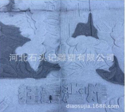 抗日<em style='color:red'>题材</em><em style='color:red'>浮雕</em>图片