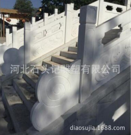 <em style='color:red'>漢白玉</em><em style='color:red'>欄桿</em>圖片