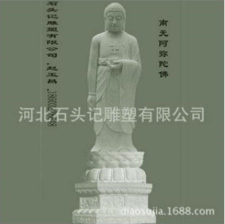<em style='color:red'>石雕</em><em style='color:red'>南无阿弥陀佛</em>图片