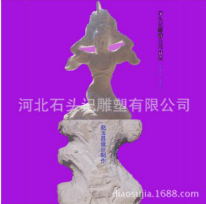 <em style='color:red'>荷花</em><em style='color:red'>仙姑</em><em style='color:red'>雕塑</em>图片