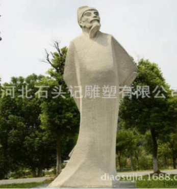 <em style='color:red'>诗人</em><em style='color:red'>雕像</em>图片