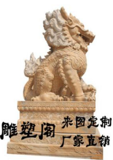 <em style='color:red'>麒麟</em><em style='color:red'>雕像</em>图片