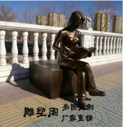 <em style='color:red'>读书人物雕塑</em>图片