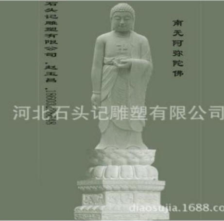 <em style='color:red'>阿彌陀佛</em><em style='color:red'>佛像</em>圖片