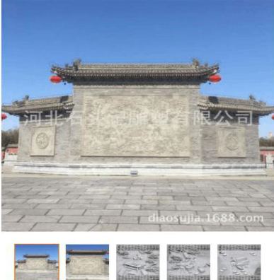 <em style='color:red'>仿古青砖</em><em style='color:red'>浮雕</em><em style='color:red'>壁墙</em>图片