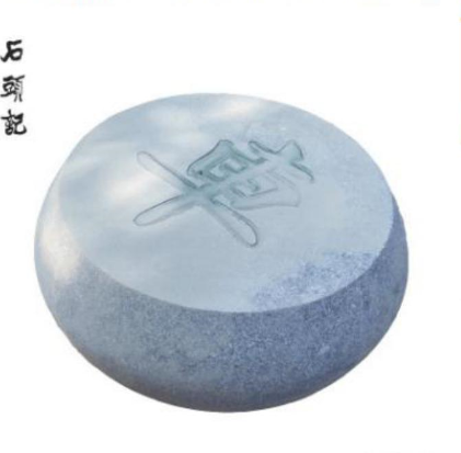<em style='color:red'>石头</em><em style='color:red'>象棋</em>图片
