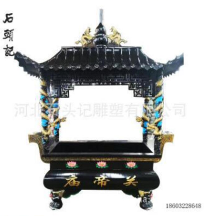 <em style='color:red'>香炉</em>图片