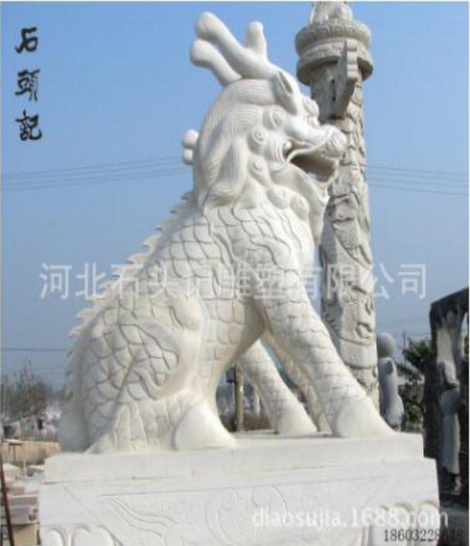 <em style='color:red'>汉白玉</em>麒麟<em style='color:red'>雕塑</em>图片