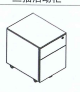 二抽活动<em style='color:red'>柜</em>图片