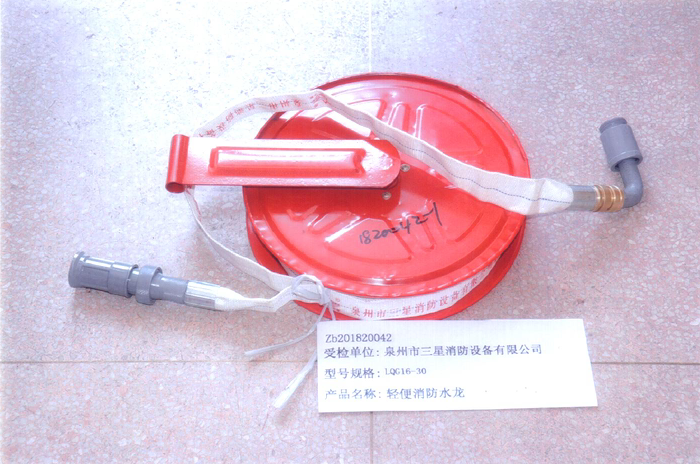 轻便水龙图片