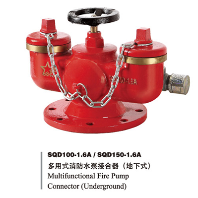 <em style='color:red'>多用式</em><em style='color:red'>地下</em><em style='color:red'>消防水泵接合器</em>图片