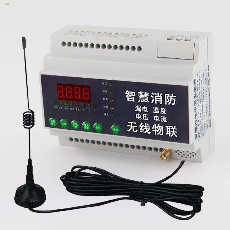 <em style='color:red'>智慧安全用電</em>探測器WIFI圖片