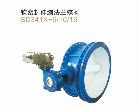 <em style='color:red'>法兰</em><em style='color:red'>式</em><em style='color:red'>伸缩</em><em style='color:red'>蝶阀</em>图片