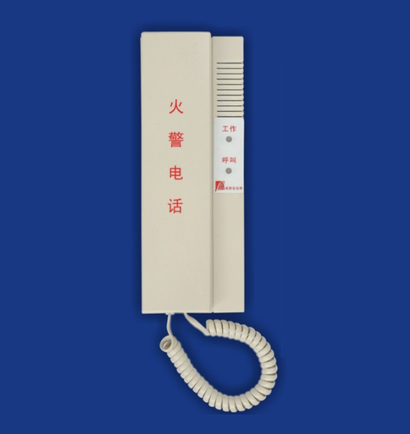 固定<em style='color:red'>消防电话分机</em>图片