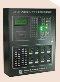 火灾报警控制器(<em style='color:red'>联动</em>型)图片