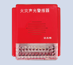 <em style='color:red'>无线</em>火灾<em style='color:red'>声光</em>警报器图片