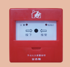 <em style='color:red'>手动火灾报警按钮</em>图片