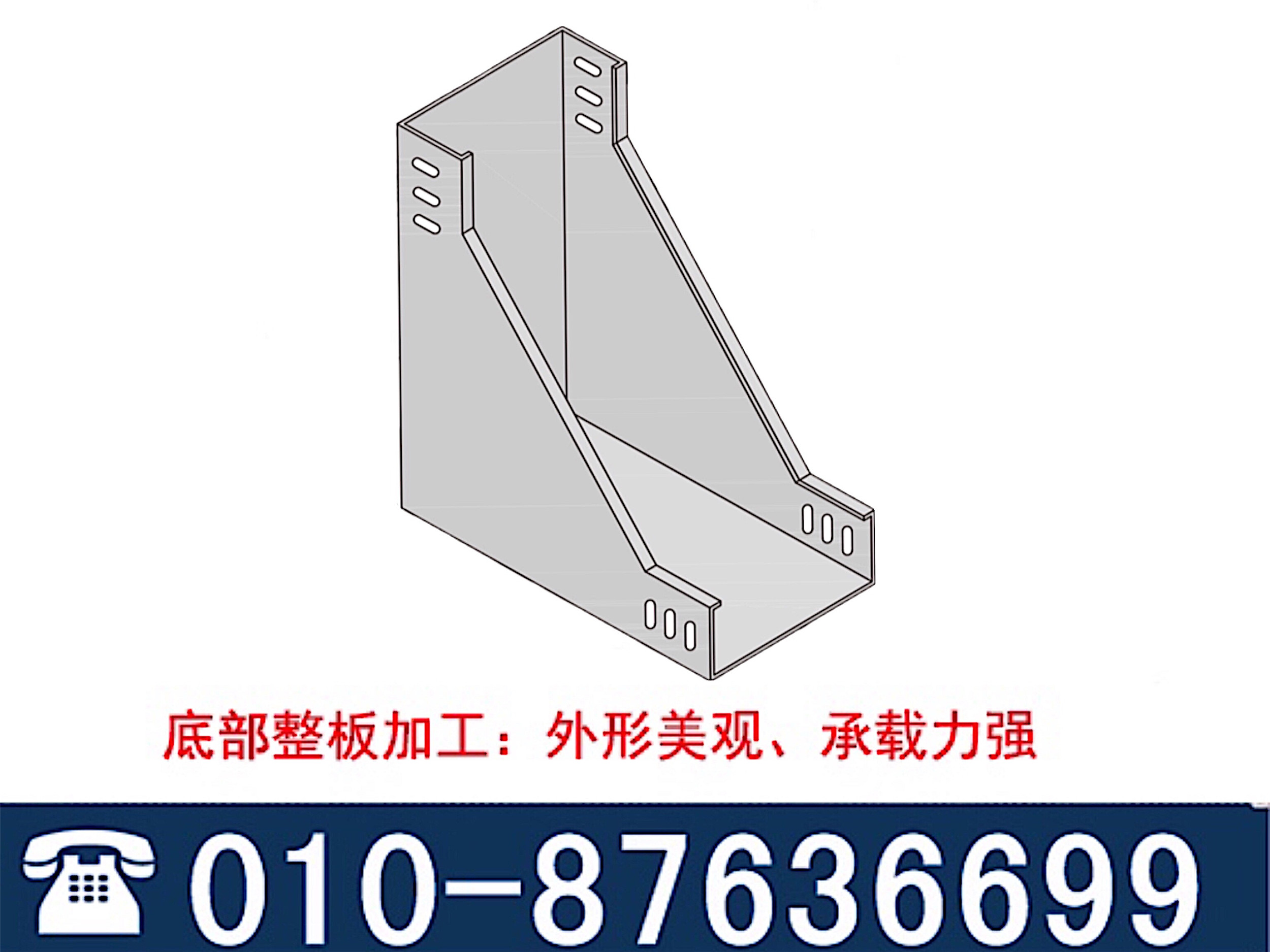 <em style='color:red'>弯通</em>图片