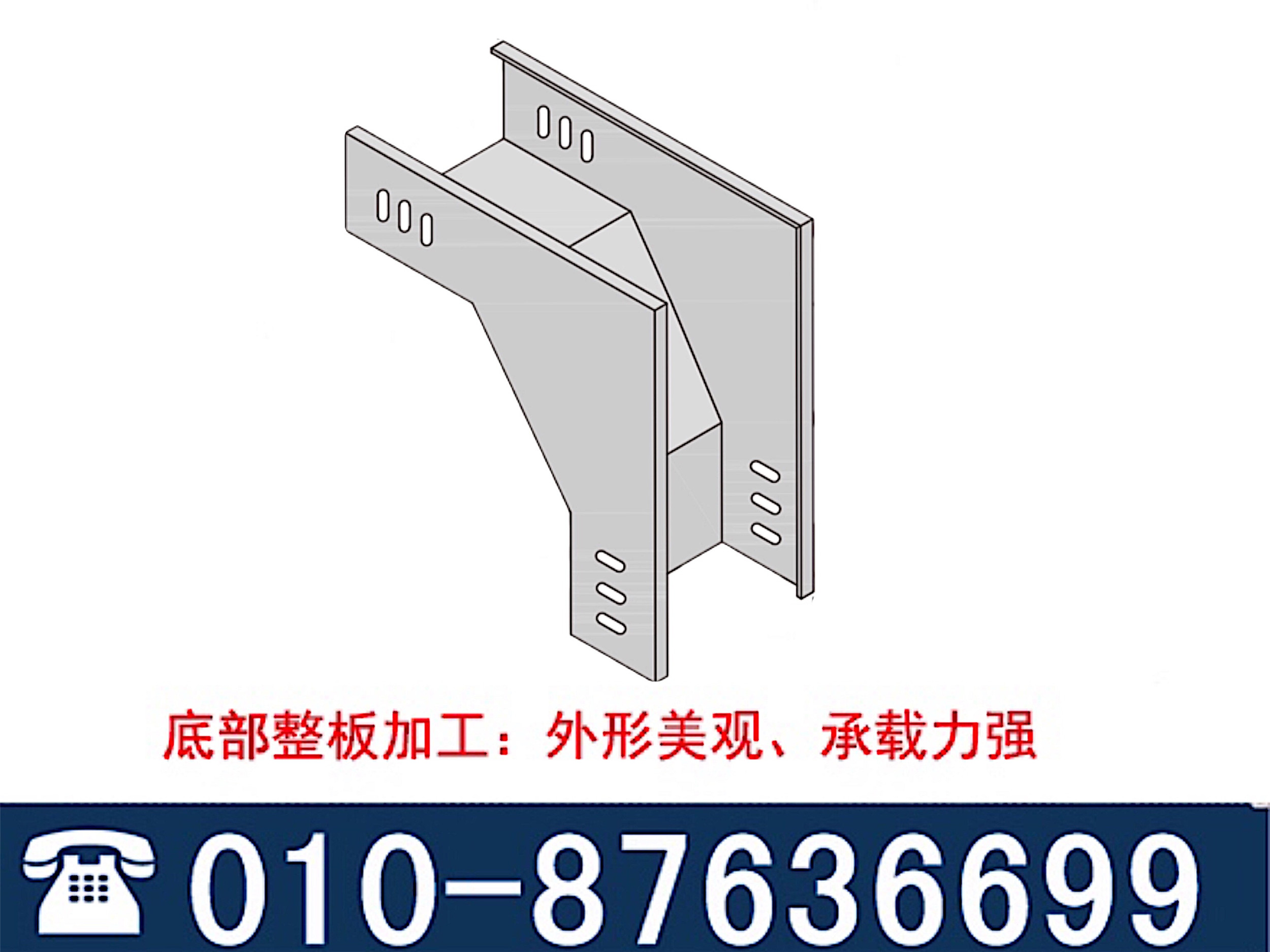 <em style='color:red'>弯通</em>图片