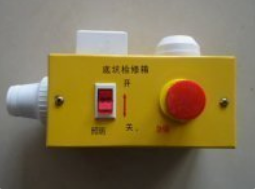 <em style='color:red'>检修</em><em style='color:red'>按钮</em>图片