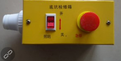<em style='color:red'>底坑</em><em style='color:red'>检修盒</em>图片