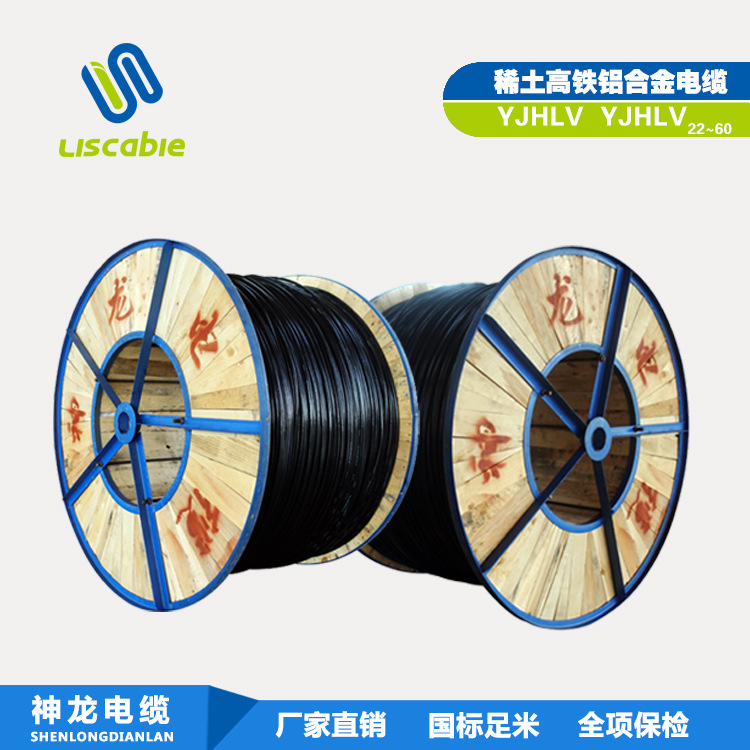 <em style='color:red'>稀土</em>高<em style='color:red'>铁</em><em style='color:red'>铝合金电缆</em>图片