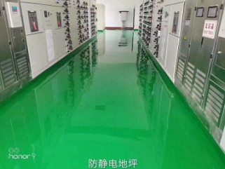 <em style='color:red'>环氧</em><em style='color:red'>防静电</em><em style='color:red'>地坪</em>图片