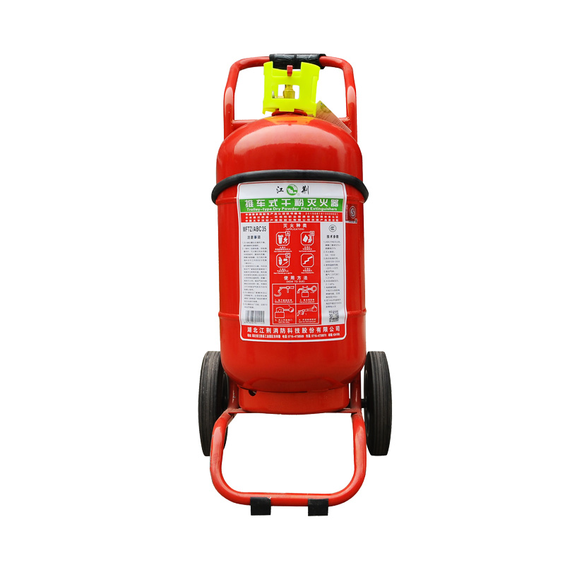 <em style='color:red'>推車式</em><em style='color:red'>干粉滅火器</em>圖片
