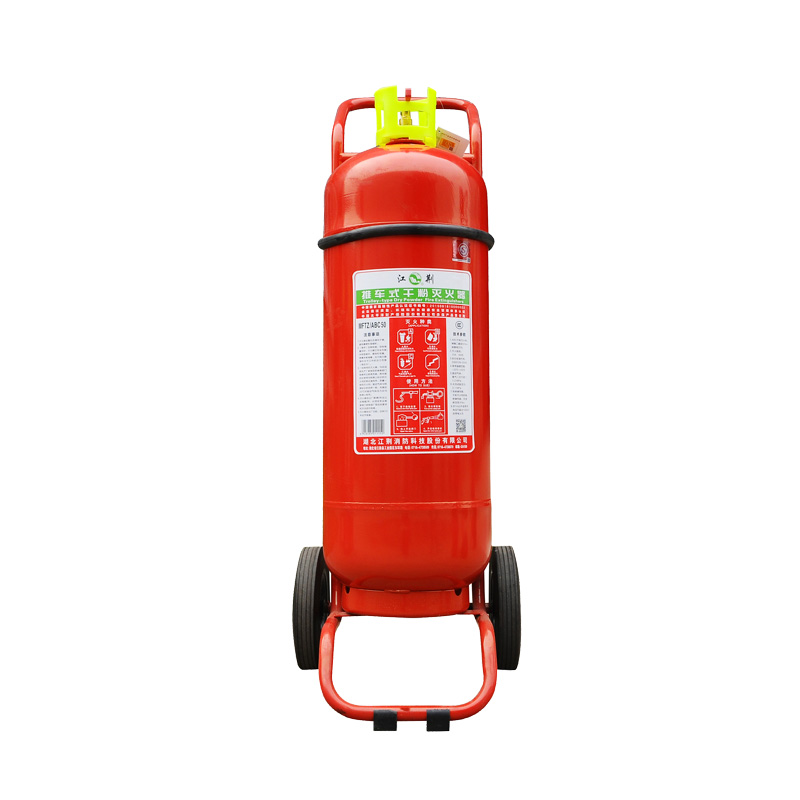 <em style='color:red'>推车式</em><em style='color:red'>干粉灭火器</em>图片