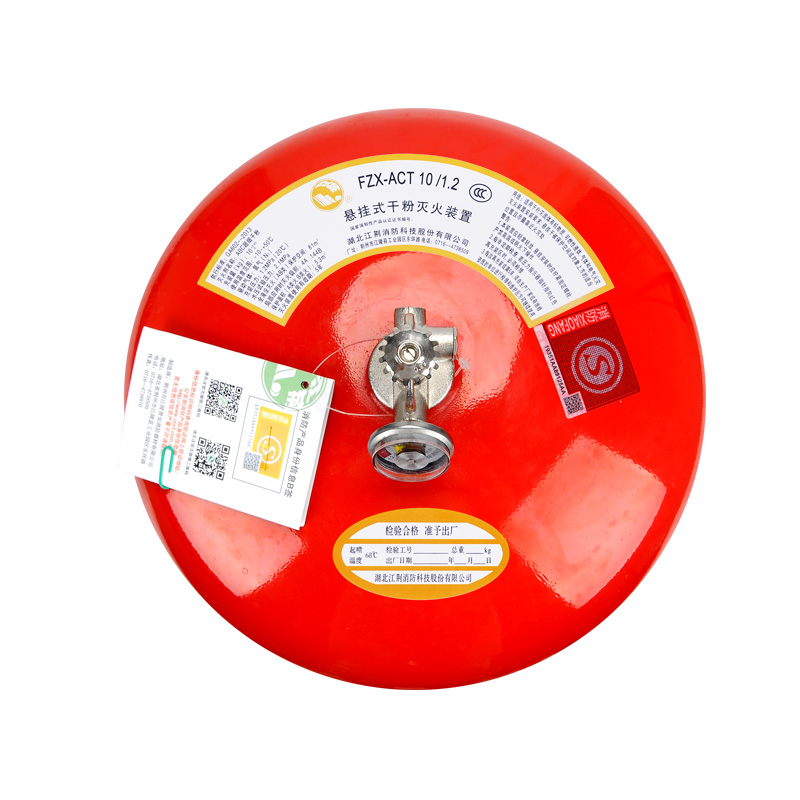 <em style='color:red'>悬挂</em><em style='color:red'>超细干粉</em><em style='color:red'>灭火装置</em>图片