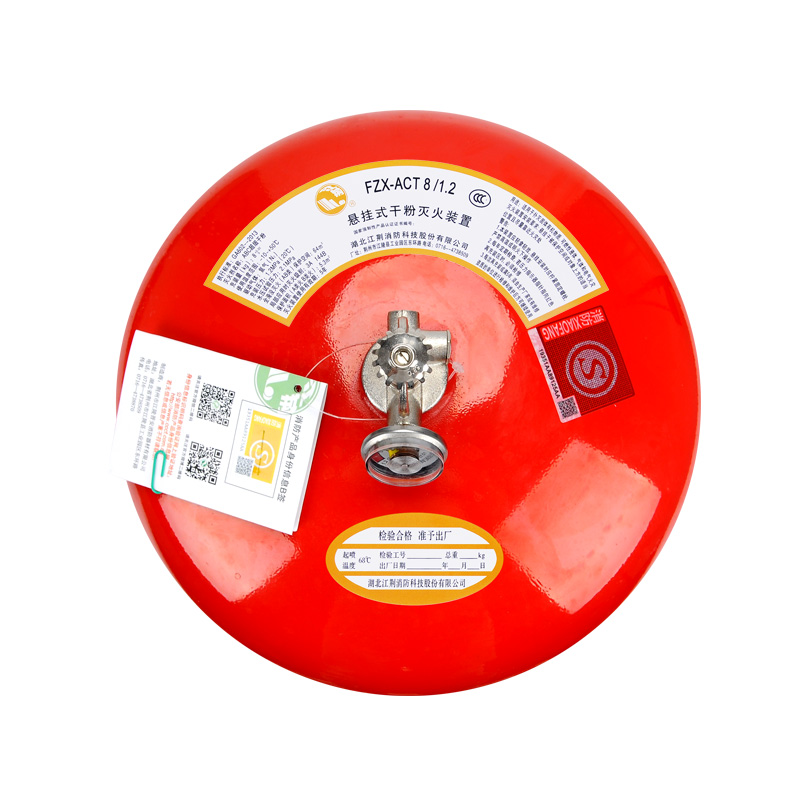 <em style='color:red'>悬挂</em><em style='color:red'>超细干粉</em><em style='color:red'>灭火装置</em>图片