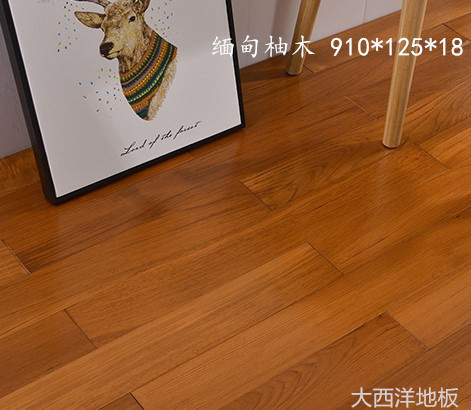 <em style='color:red'>实木地板</em>图片