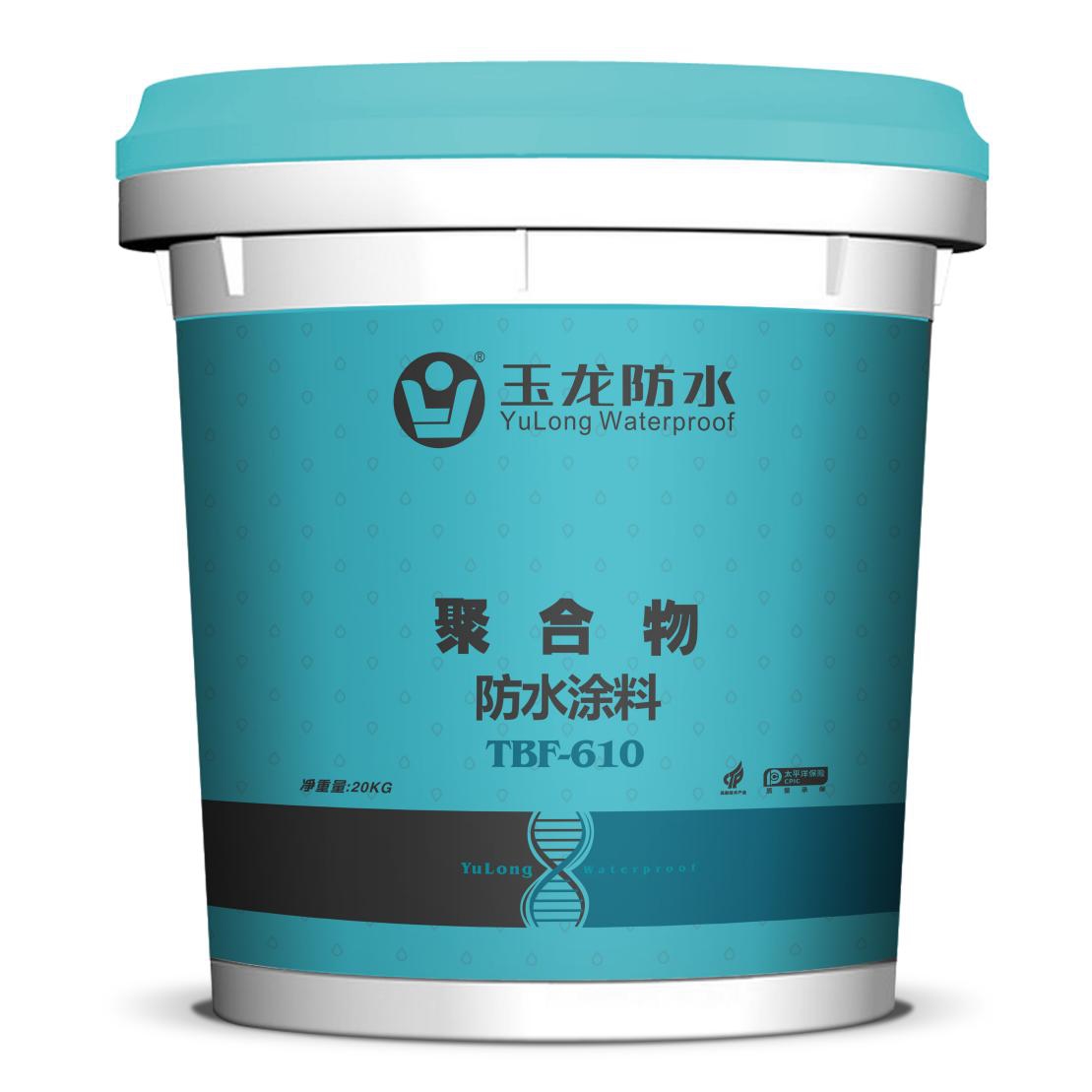 <em style='color:red'>聚合物</em><em style='color:red'>防水涂料</em>图片