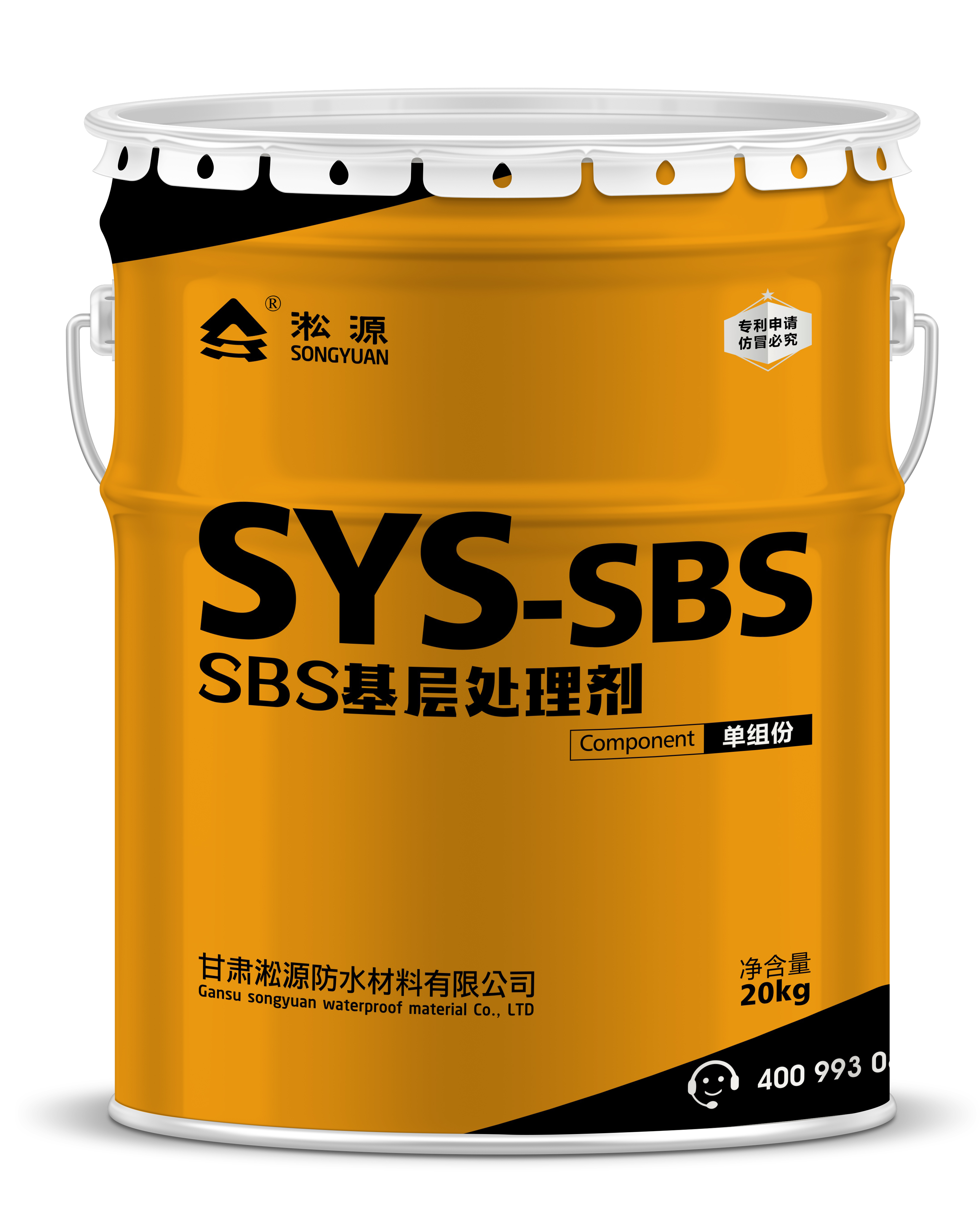 SBS<em style='color:red'>基层处理剂</em>图片