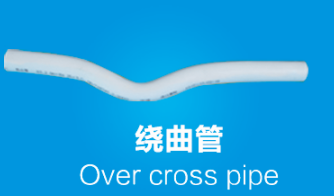 <em style='color:red'>PP</em>-<em style='color:red'>R</em><em style='color:red'>绕曲管</em>图片