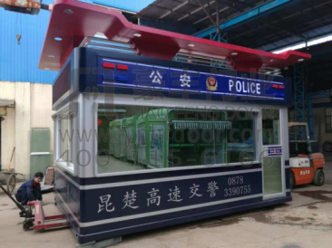 <em style='color:red'>巡警岗亭</em>图片