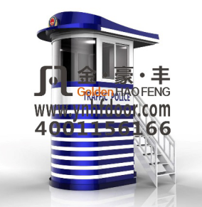 <em style='color:red'>交警岗亭</em>图片