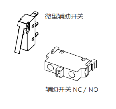 <em style='color:red'>辅助开关</em>图片