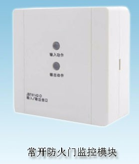 <em style='color:red'>常开</em>防火<em style='color:red'>门</em><em style='color:red'>模块</em>图片