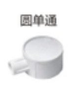<em style='color:red'>PVC</em>-<em style='color:red'>U</em>电工<em style='color:red'>圆</em><em style='color:red'>单通</em>图片