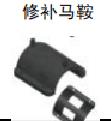 <em style='color:red'>PE</em><em style='color:red'>修补</em><em style='color:red'>马鞍</em>图片