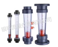 <em style='color:red'>塑</em><em style='color:red'>管</em><em style='color:red'>流量计</em>图片