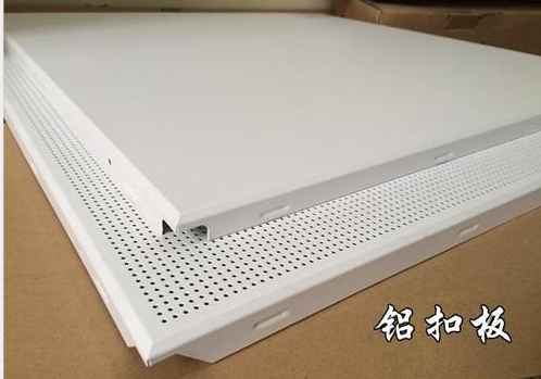 <em style='color:red'>天花</em><em style='color:red'>鋁扣板</em>圖片