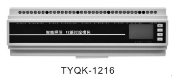 液晶型<em style='color:red'>智能</em><em style='color:red'>时控</em><em style='color:red'>模块</em>图片